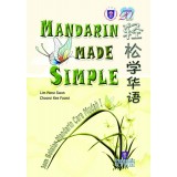 Mandarin Made Simple